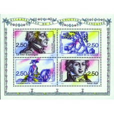 Bloc feuillet N°13 FRANCE